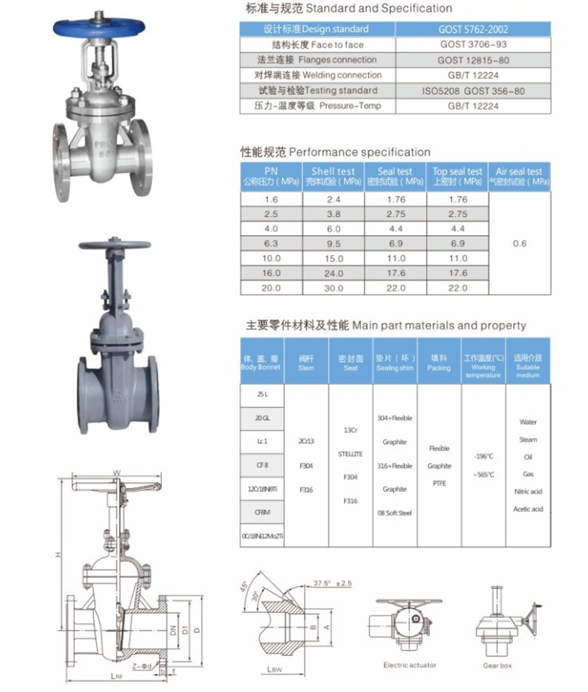 Stainless Steel Gate Valve Singapore Buy Stainless Steel Gate Valve